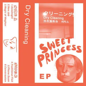 Sweet pincess (EP)